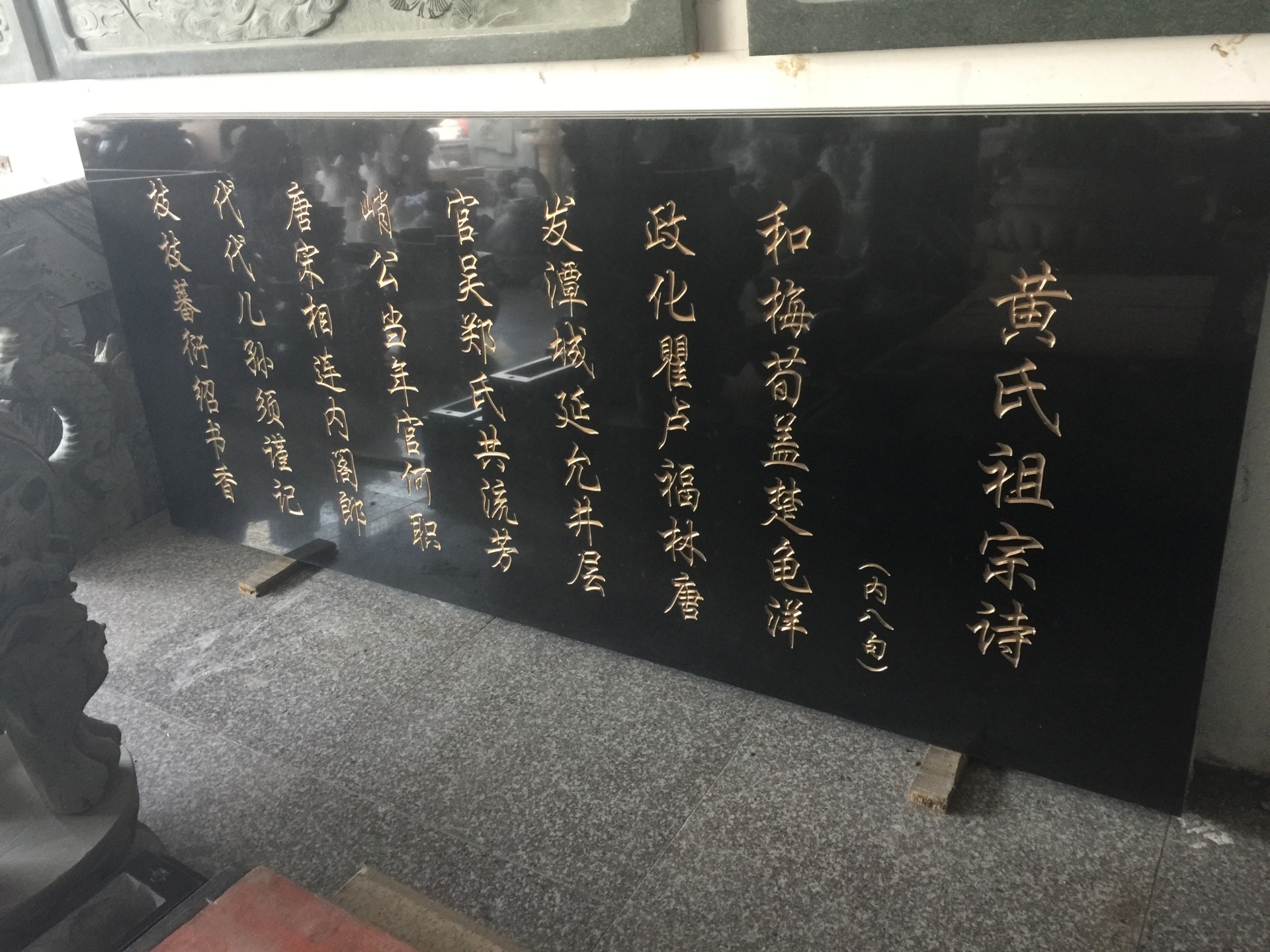 工程案例_功德碑