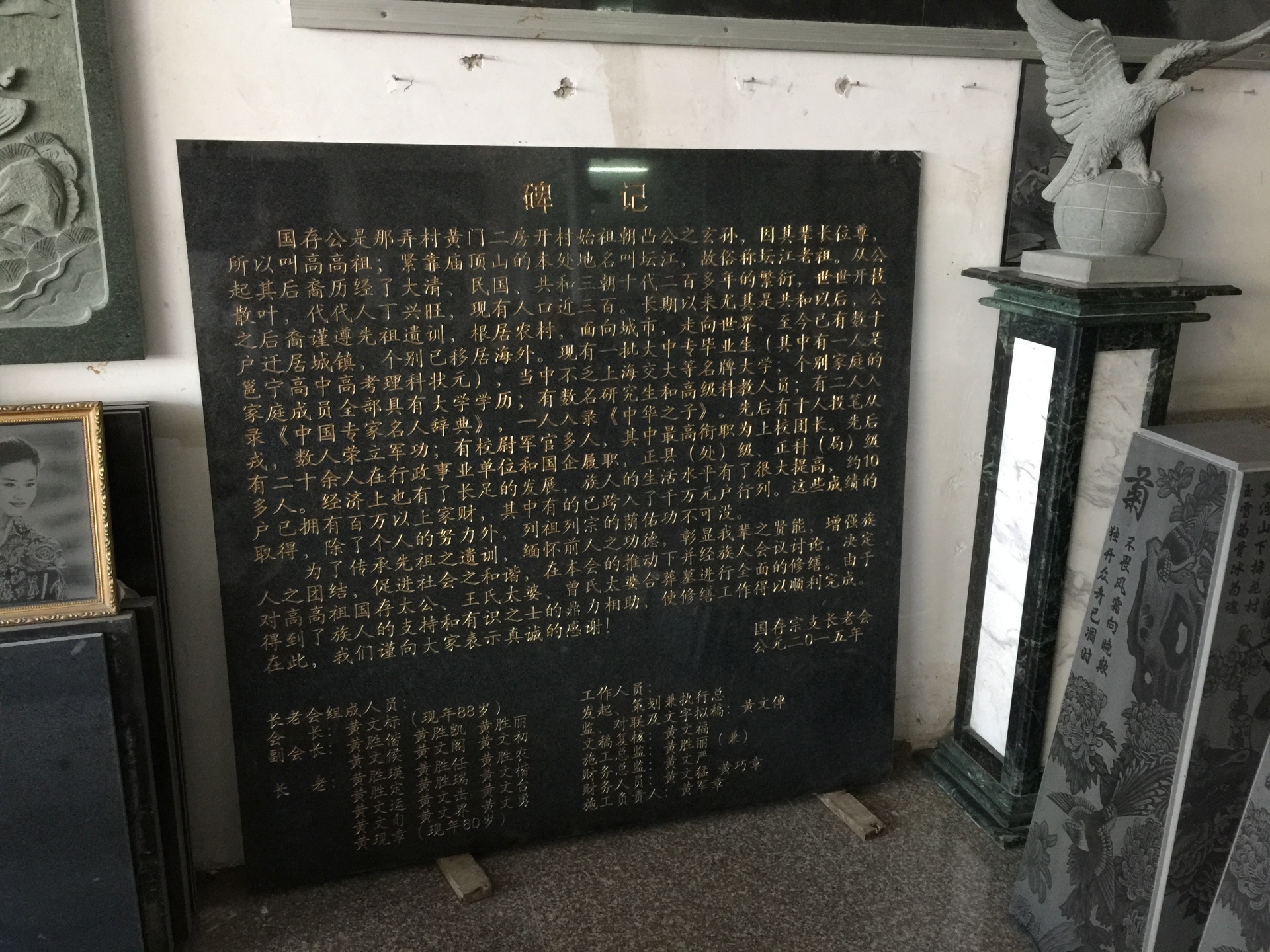 工程案例_功德碑
