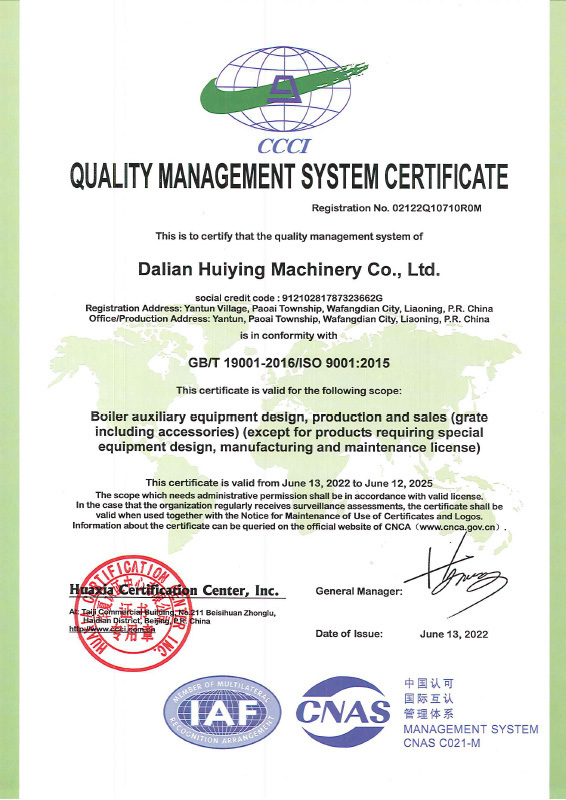 Quality Management System Certificate