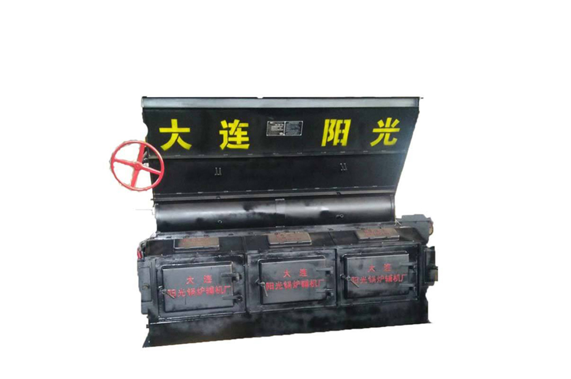 20t/h High Wall Chain Belt Type Grate