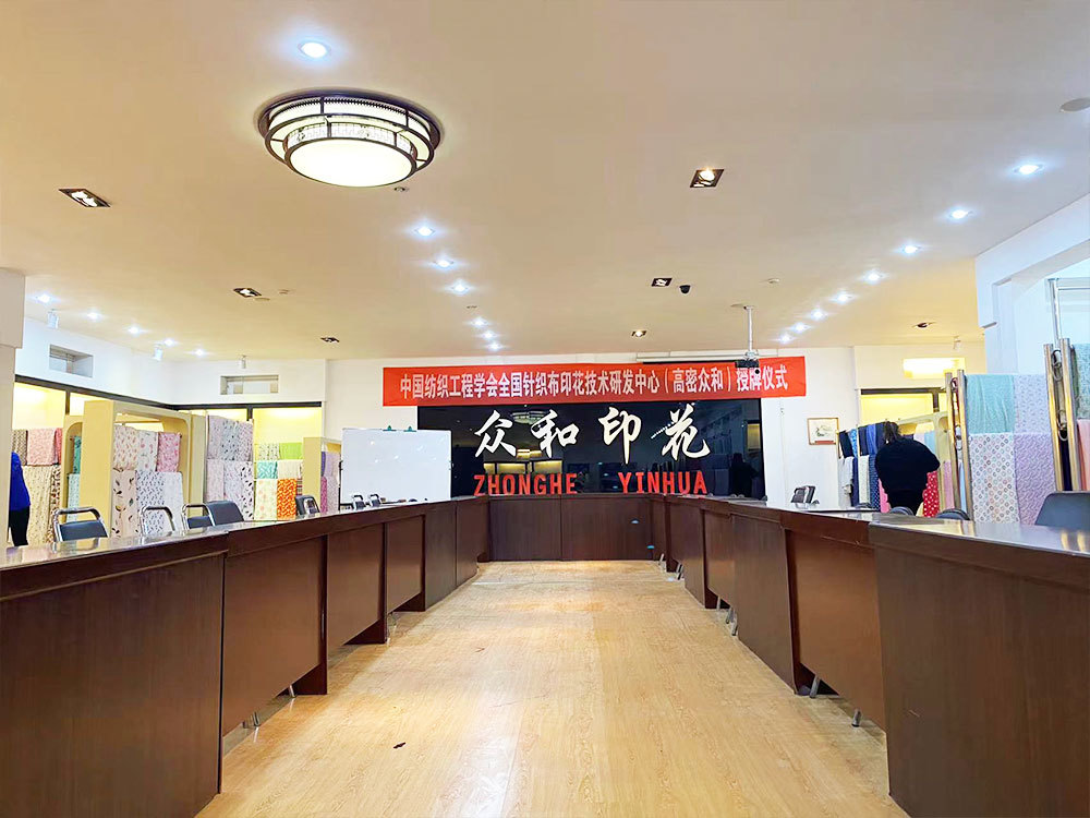 展厅展示