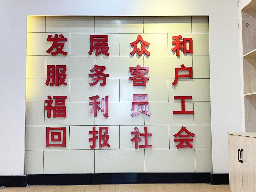 展厅展示