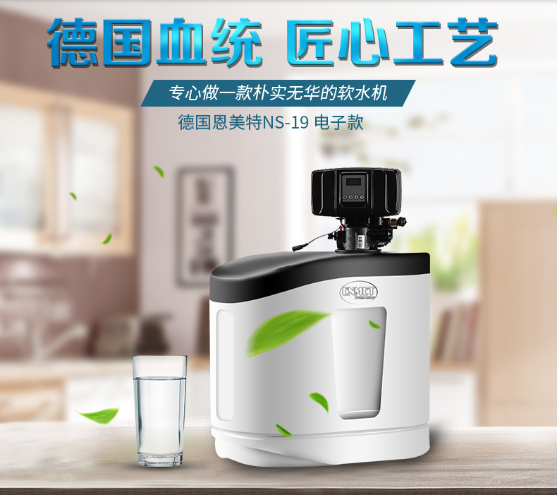 量子建設