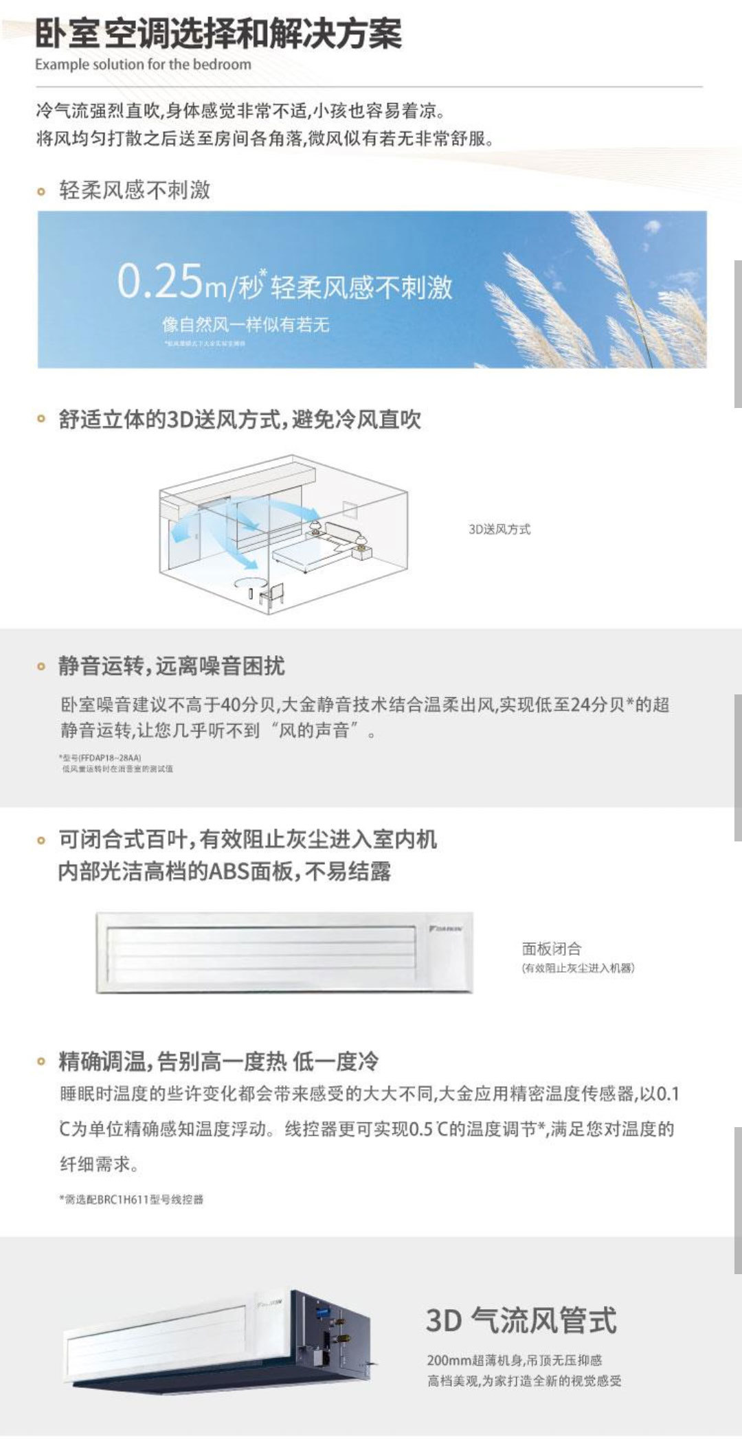 量子建設(shè)
