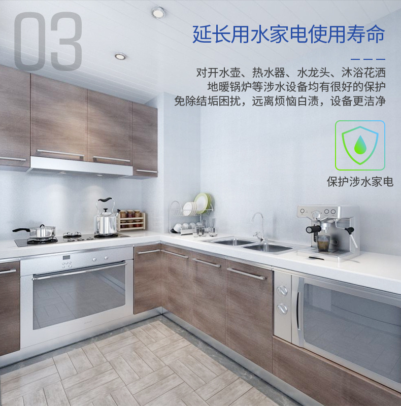 量子建設