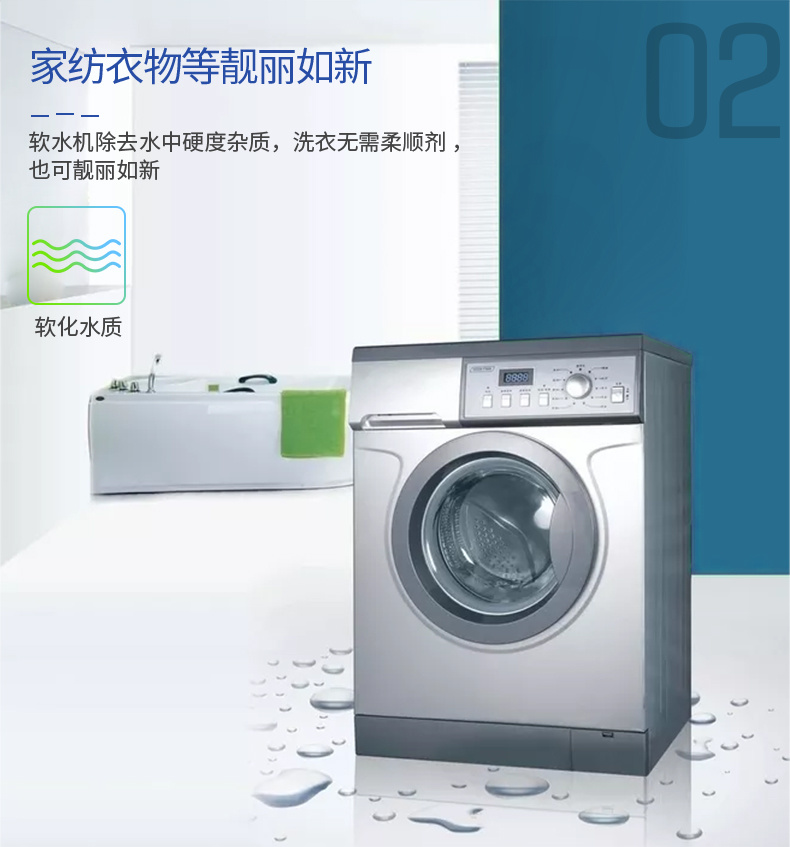 量子建設