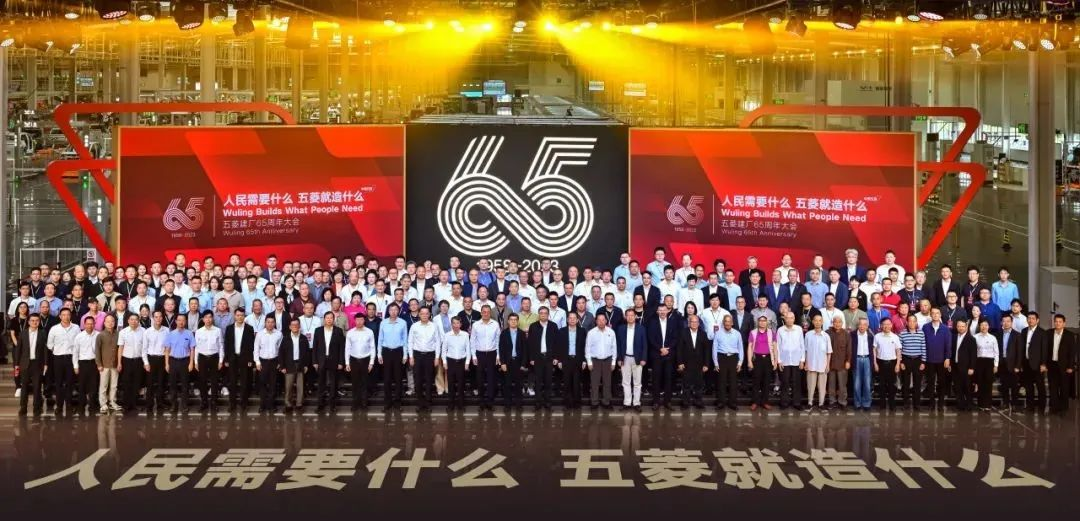 Automotive Engineering Corporation participates in the 65th