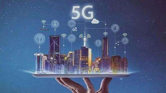 《云南省5G產業發展實施方案》出爐！實施19項重點工程壯大5G產業