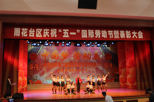 东软威特