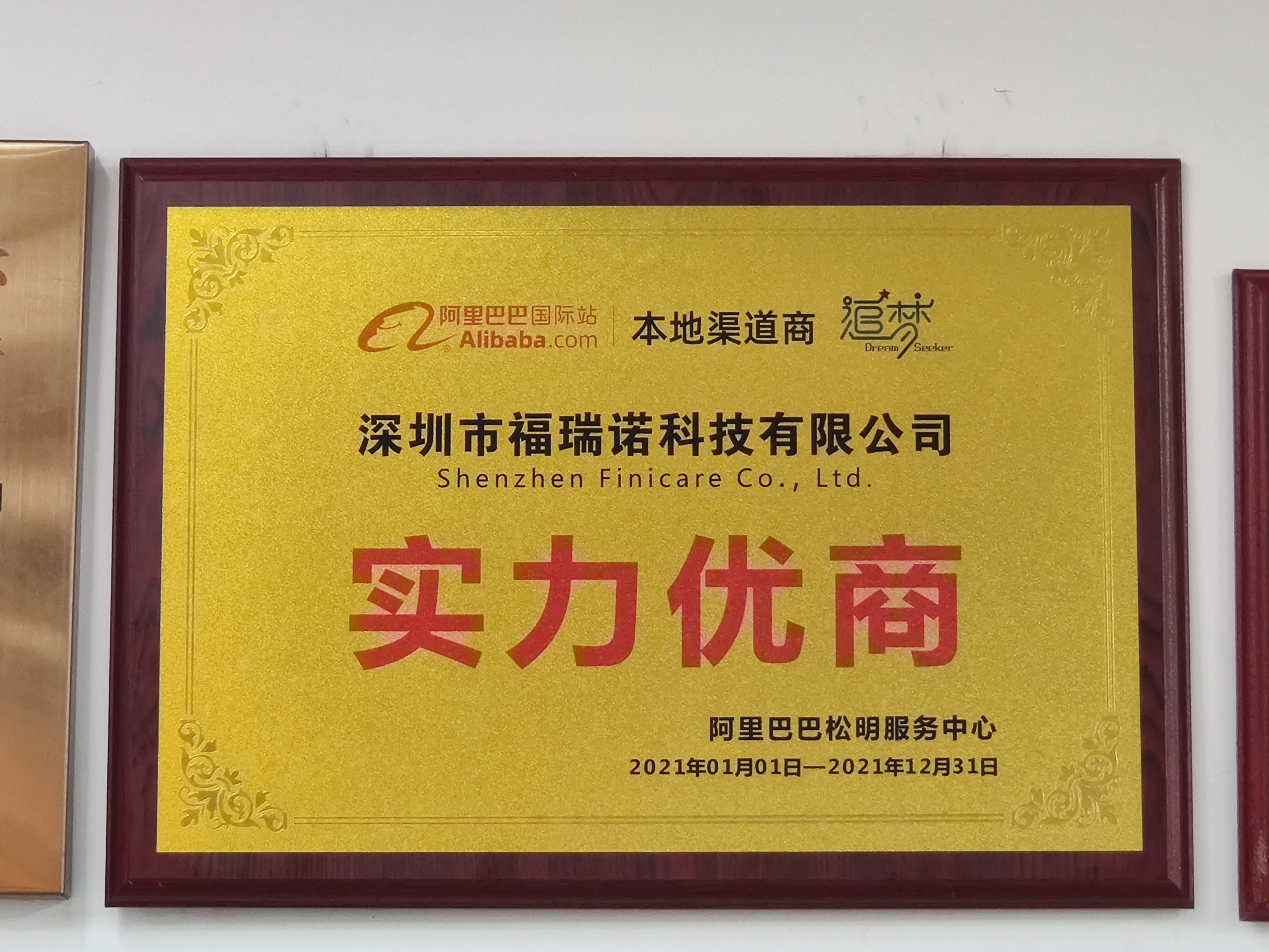 Shiliyoushang