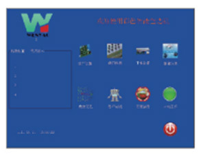 WENYAO WENYAO