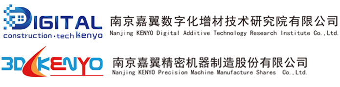 Nanjing Jiayi Digital Additive Technology Research Institute Co., Ltd.