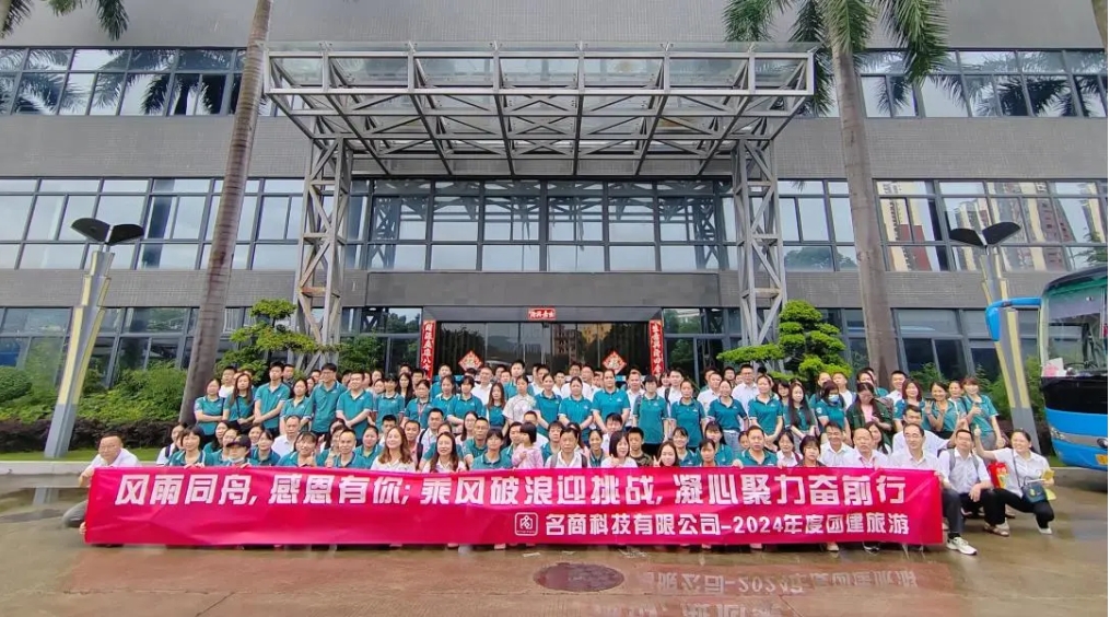 风雨同舟，感恩有你；乘风破浪迎挑战，凝心聚力奋前行