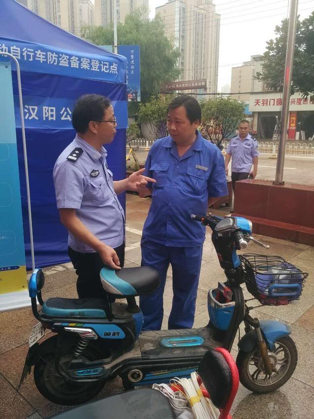 武汉市“安防物联网”110万辆电动车安装“防盗芯”项目