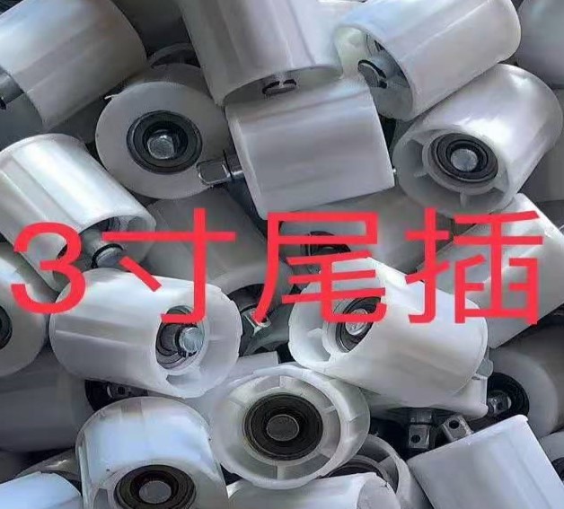 尾叉