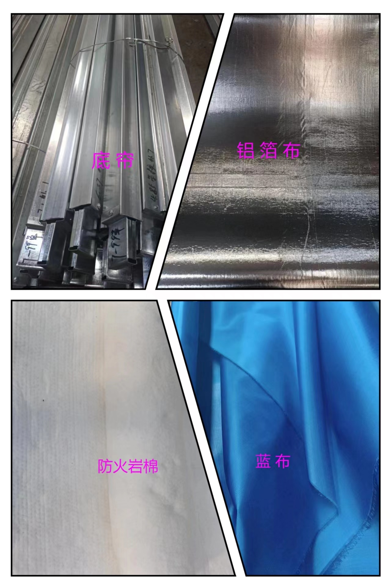 無(wú)機(jī)布卷簾
