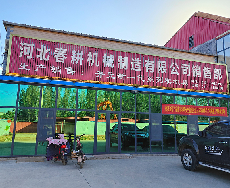 Hebei Chungeng Machinery Manufacturing Co., Ltd