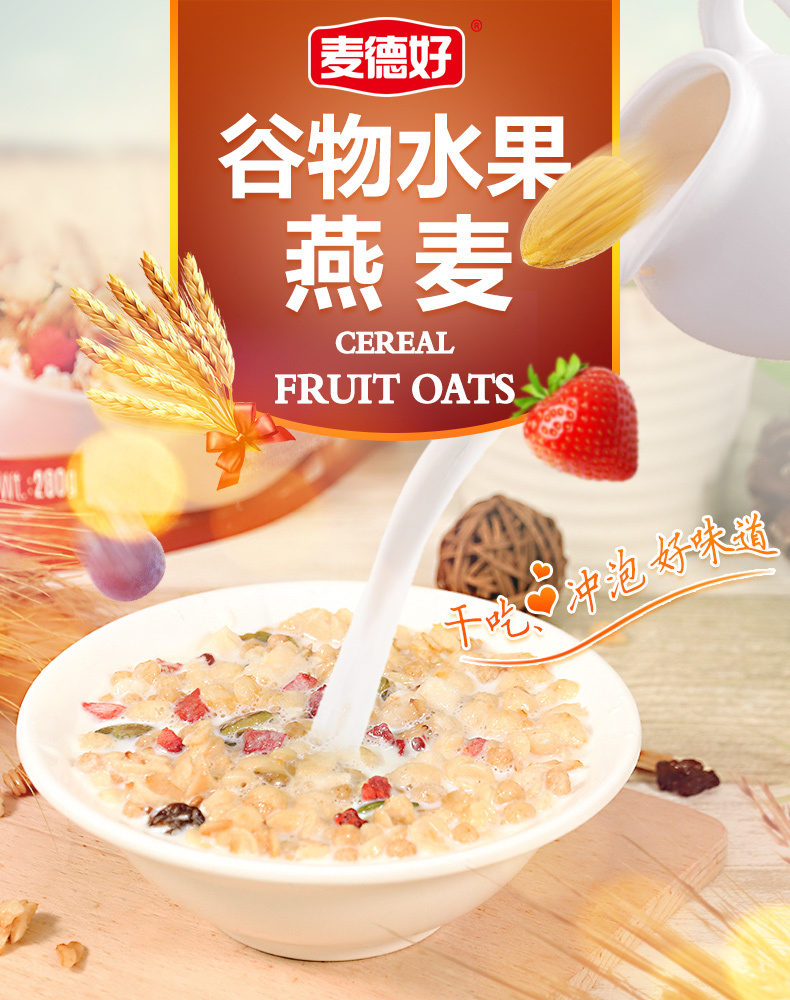 Cereal fruit oatmeal