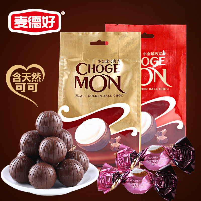 Small golden ball sandwich chocolate 110g office casual snack fujian wedding candy