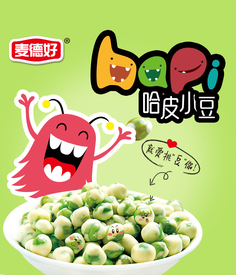Happy adzuki beans