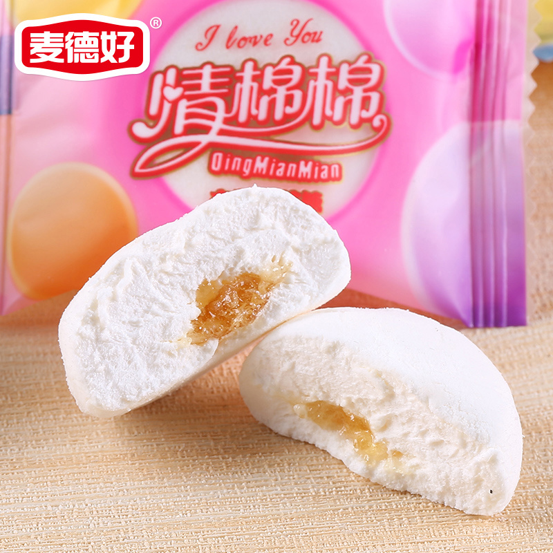 Maidehao love marshmallow 500g bulk wholesale fujian specialty wedding candy snacks