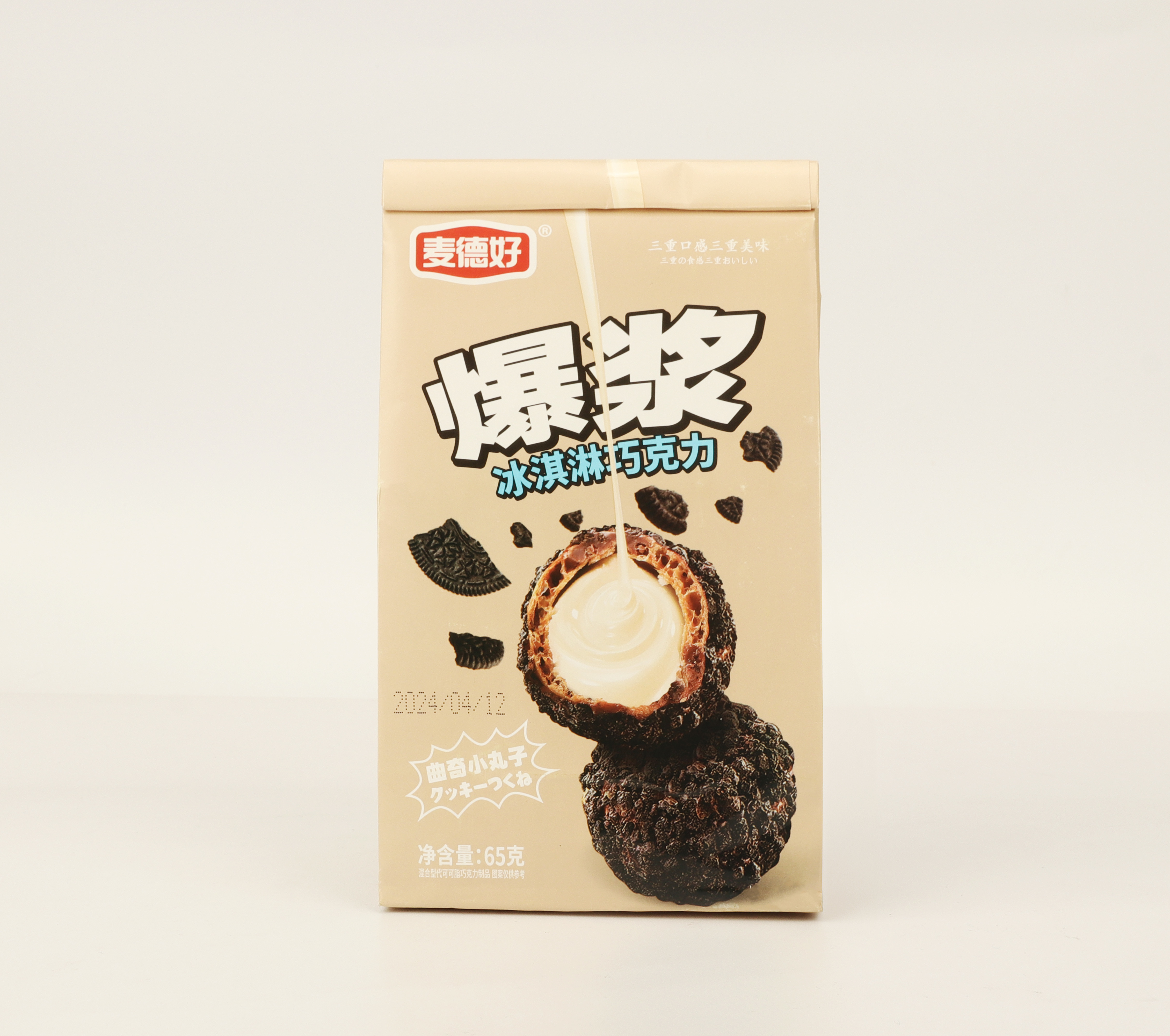 爆漿冰淇淋