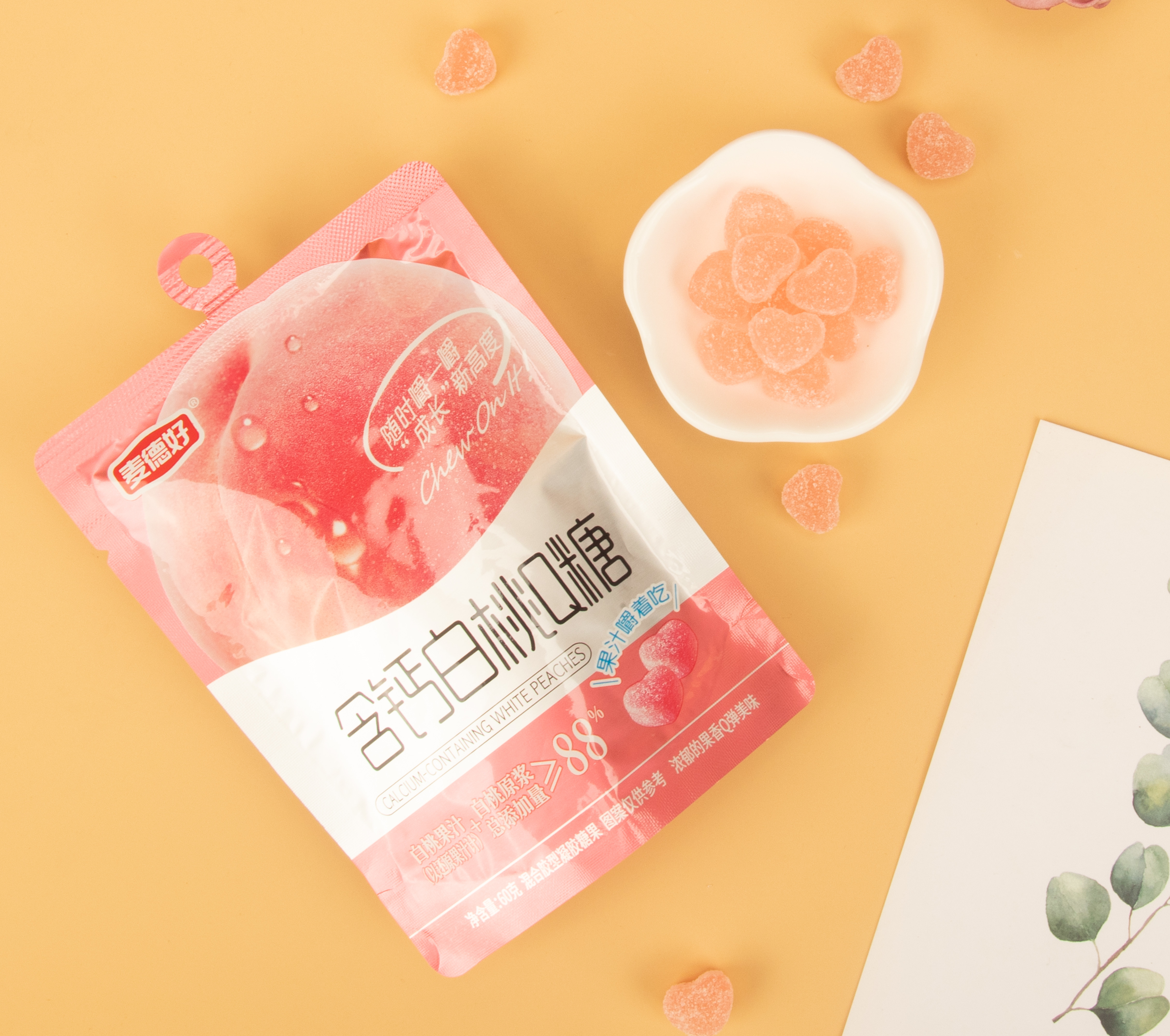 維D鈣白桃軟糖