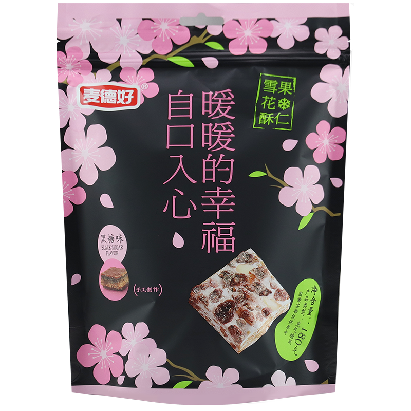 黑糖雪花酥