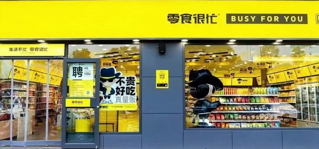 麥德好食品熱銷各大零食系統