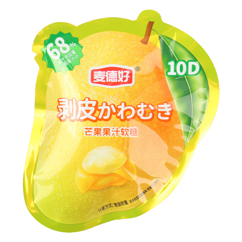 芒果剝皮手抓包