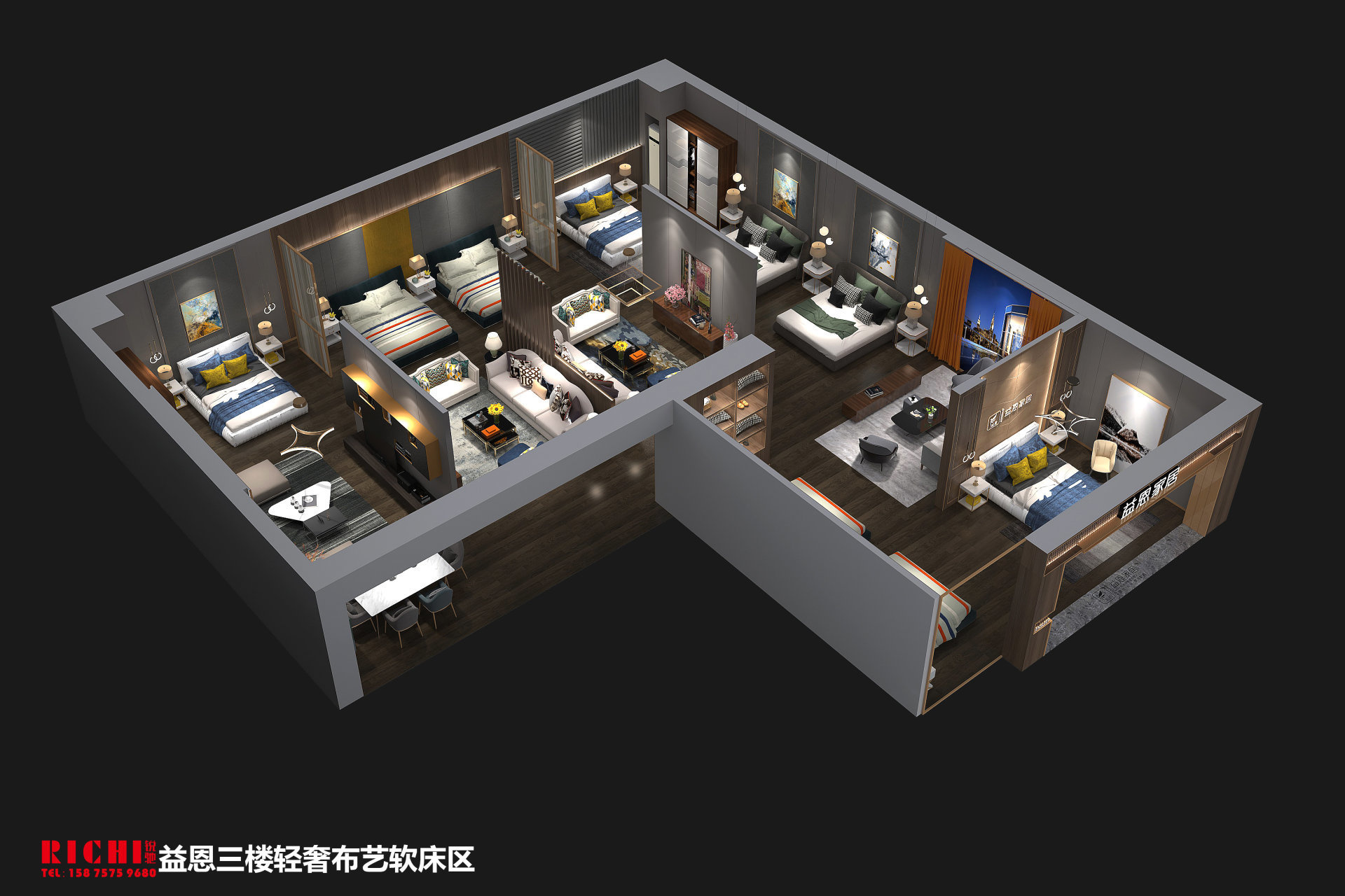 益恩总部展厅3楼