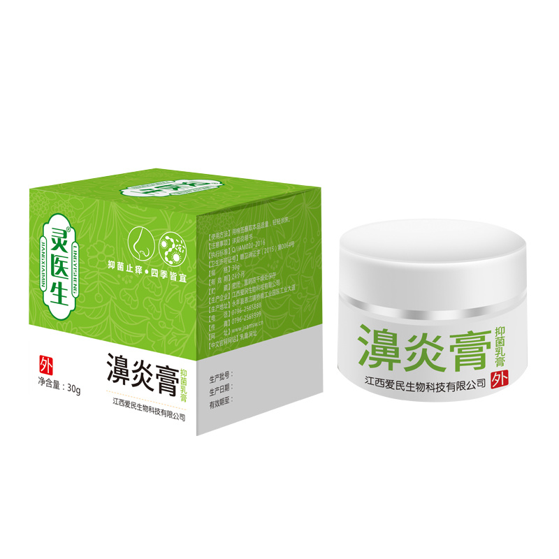 濞炎膏