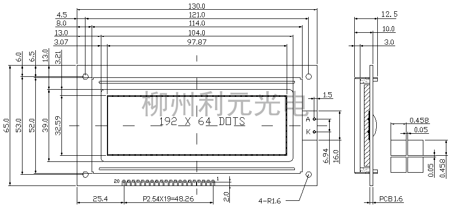  Liuzhou Liyuan photoelectric