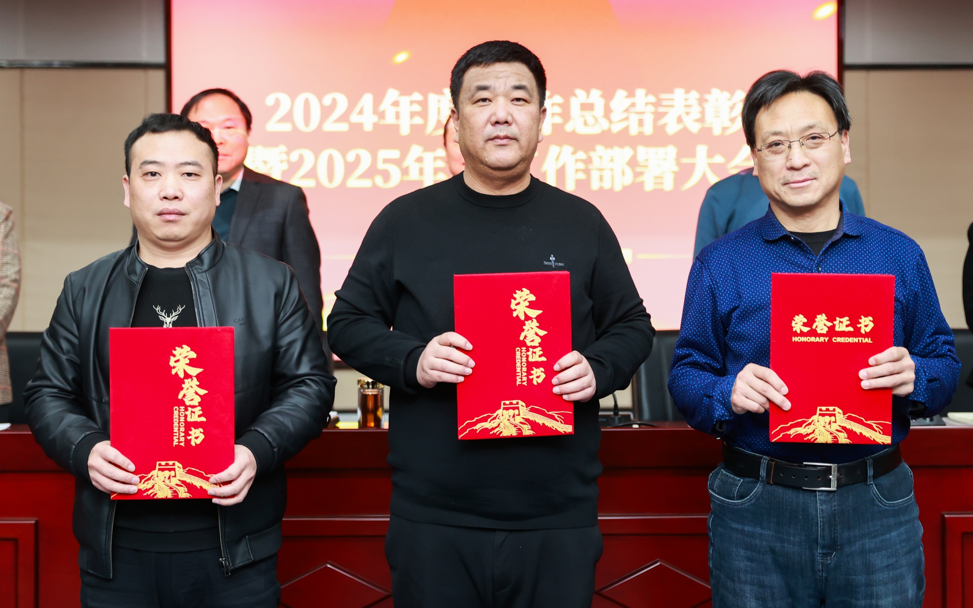 必赢766net手机版集团有限公司召开 2024年度工作总结表彰暨2025年度工作部署大会 必赢766net手机版集团有限公司召开 2024年度工作总结表彰暨2025年度工作部署大会