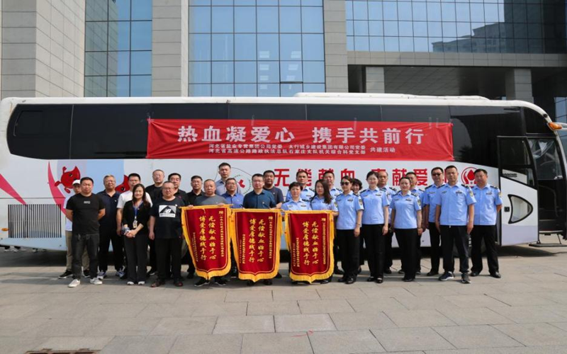 776net必赢公司党委第二支部开展支部共建无偿献血主题党日活动 776net必赢公司党委第二支部开展支部共建无偿献血主题党日活动