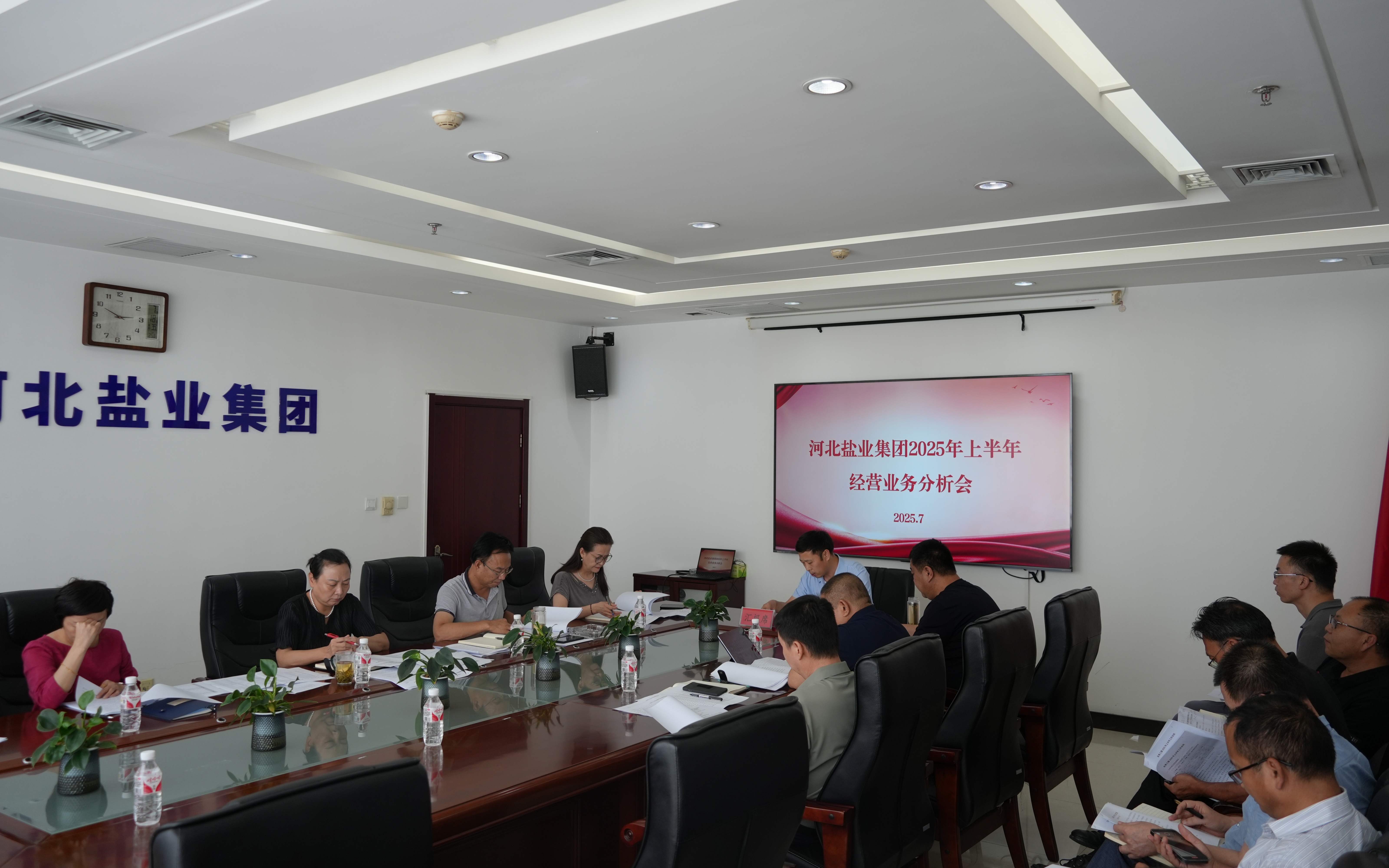 776net必赢集团召开2025年上半年经营分析会 776net必赢集团召开2025年上半年经营分析会