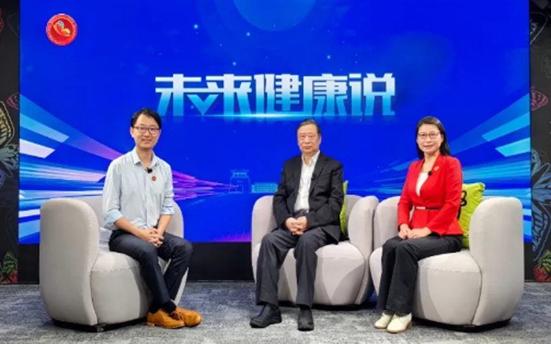 李耀强出席2024健康中国发展大会并参加圆桌对话交流 李耀强出席2024健康中国发展大会并参加圆桌对话交流