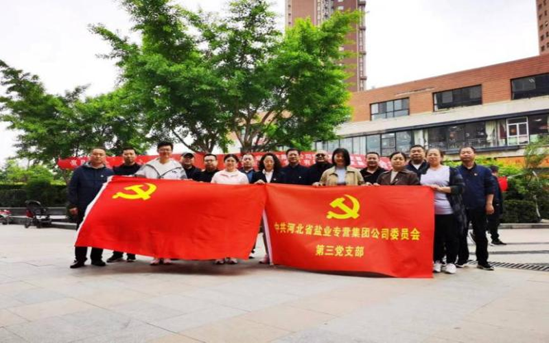 减盐不减咸  低钠更健康 减盐不减咸  低钠更健康