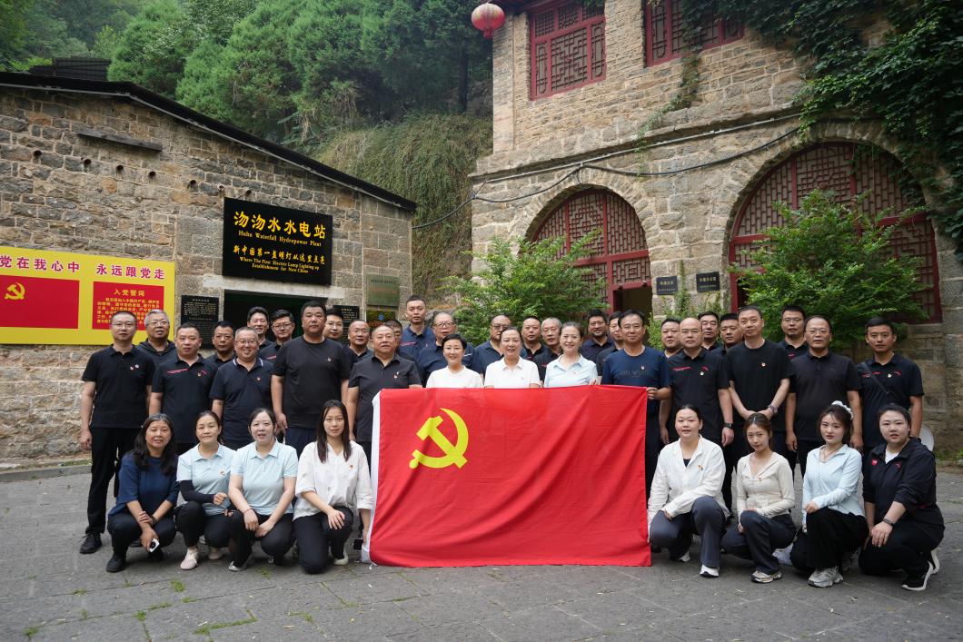赓续红色基因 砥砺776net必赢担当 —776net必赢集团党委全体党员参观沕沕水水电站红色教育基地 赓续红色基因 砥砺776net必赢担当 —776net必赢集团党委全体党员参观沕沕水水电站红色教育基地