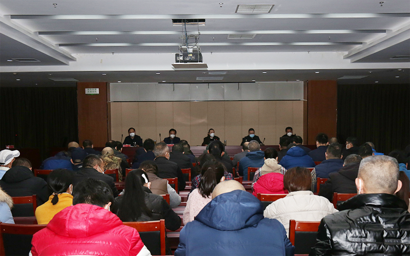 河北省盐业专营集团公司 召开2022年度中层正职述职大会