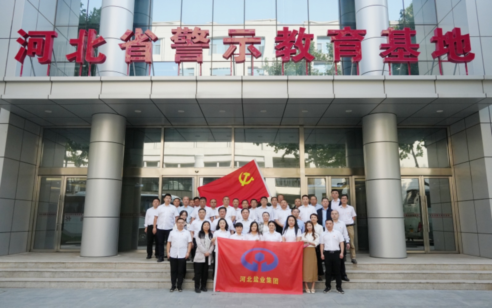 776net必赢公司党委到河北省警示教育基地参观学习 776net必赢公司党委到河北省警示教育基地参观学习