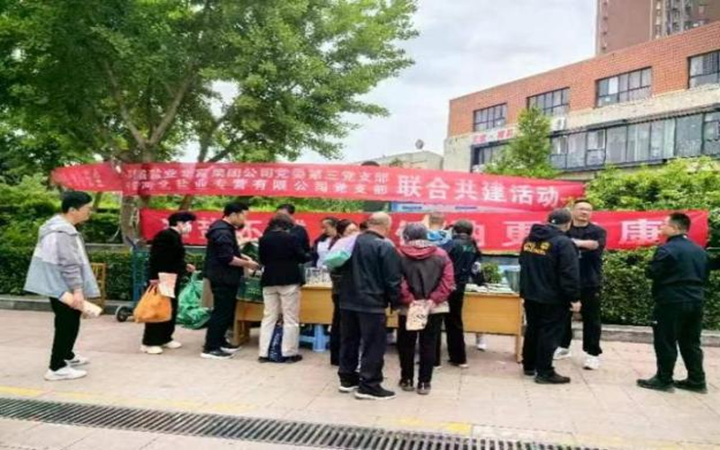 减盐不减咸  低钠更健康 减盐不减咸  低钠更健康