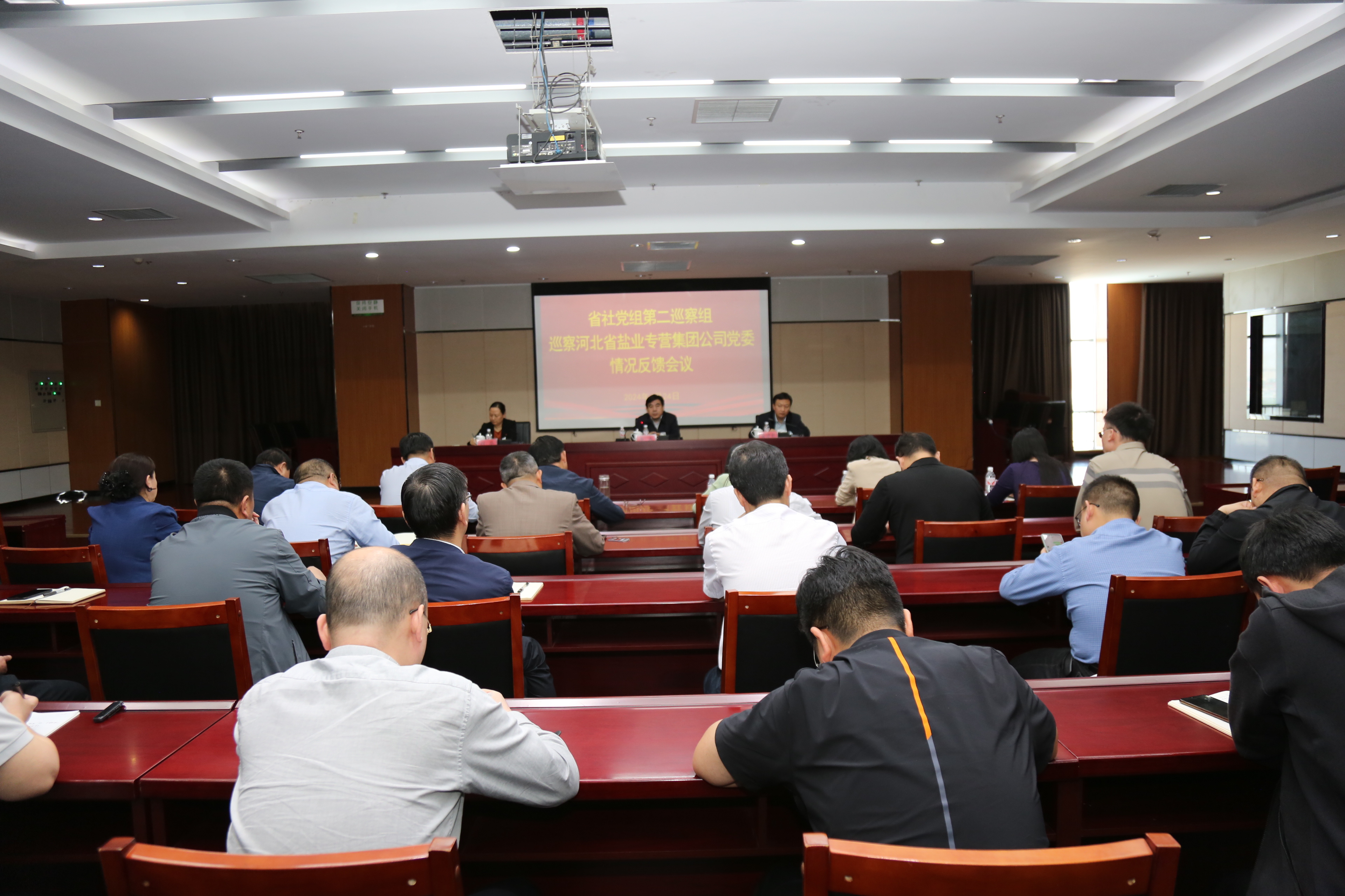 省社党组第二巡察组巡察776net必赢公司党委情况反馈会议召开 省社党组第二巡察组巡察776net必赢公司党委情况反馈会议召开