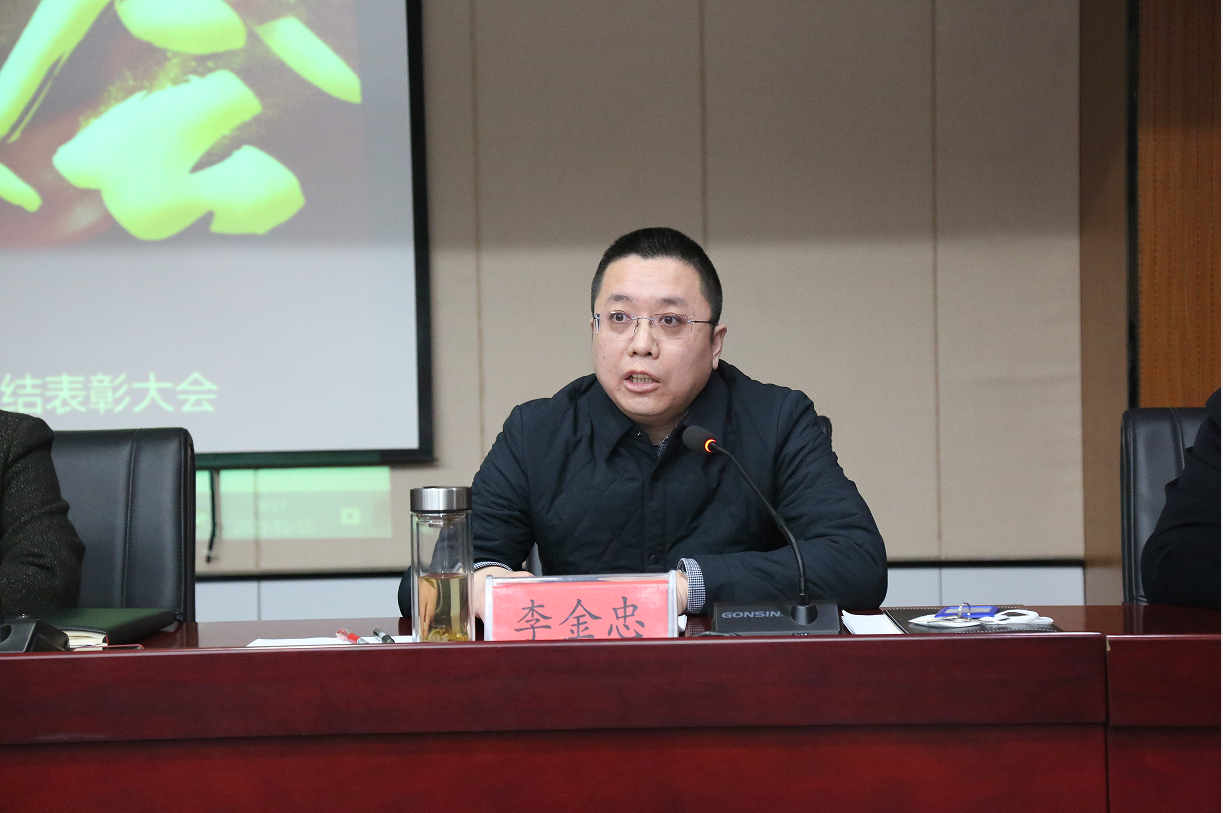 河北省盐业专营集团公司 召开2022年度总结表彰大会