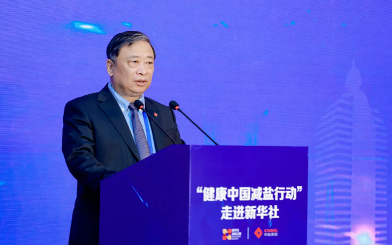 健康中国减盐行动再升级 中盐新华共推“减盐”新篇章 健康中国减盐行动再升级 中盐新华共推“减盐”新篇章