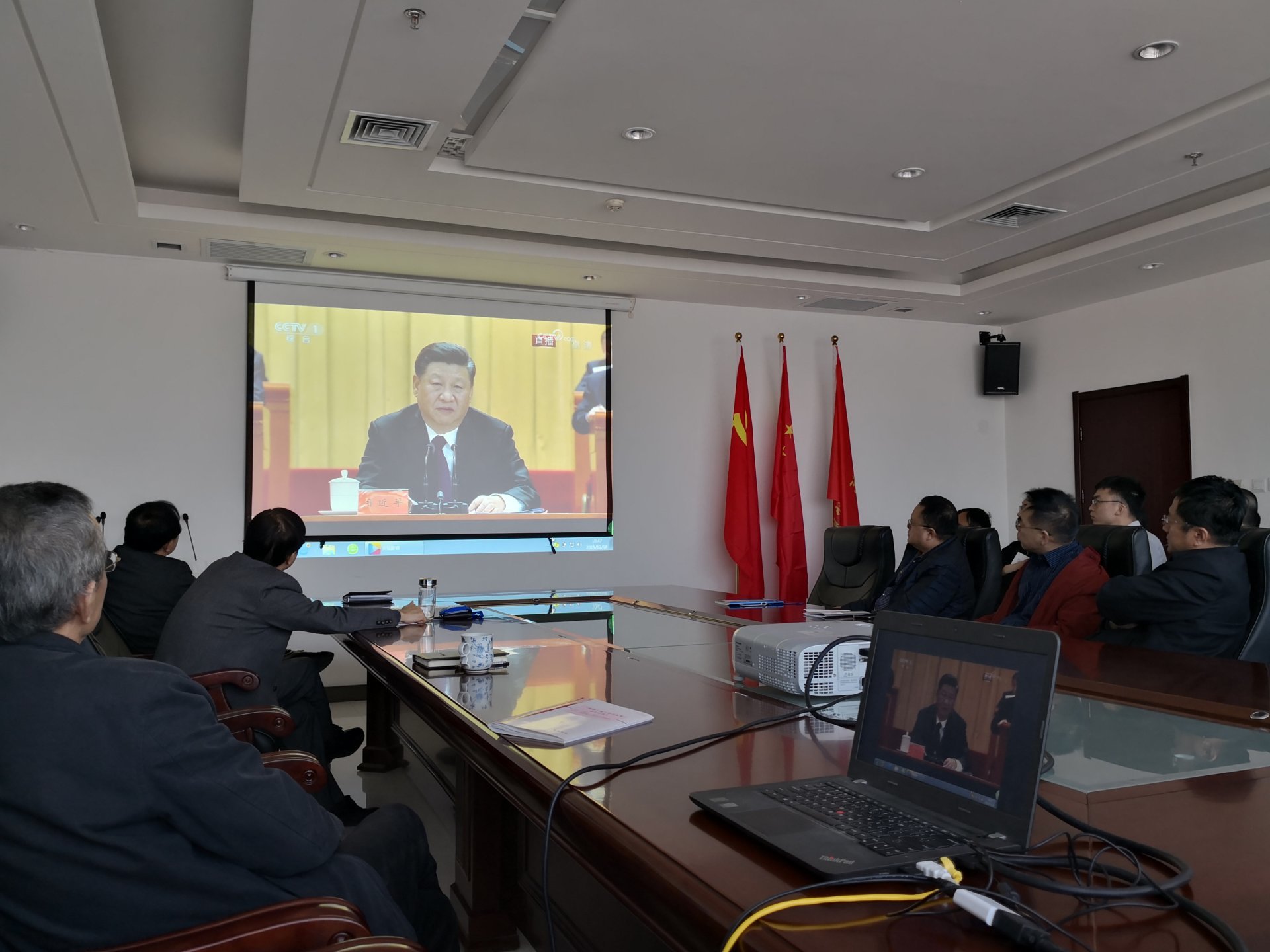 河盐集团党委组织观看改革开放40周年大会