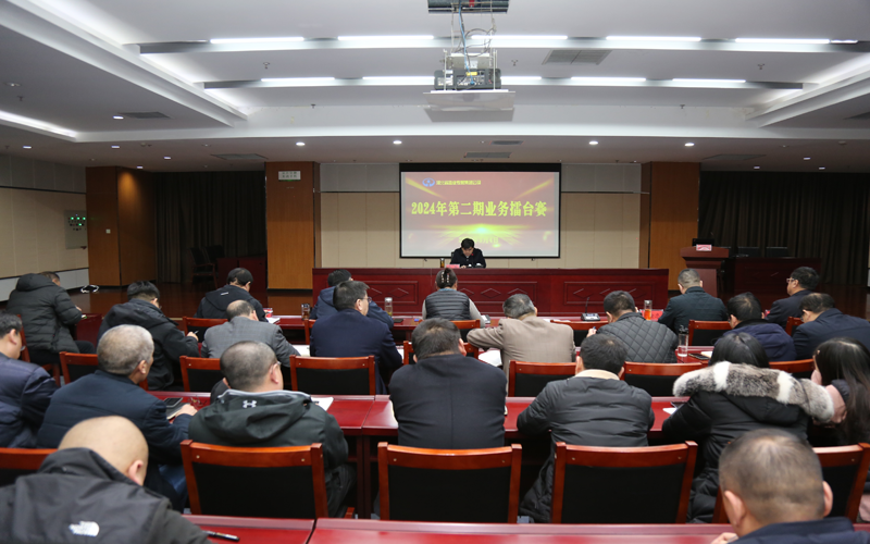 776net必赢公司举办2024年第二期业务擂台赛 776net必赢公司举办2024年第二期业务擂台赛