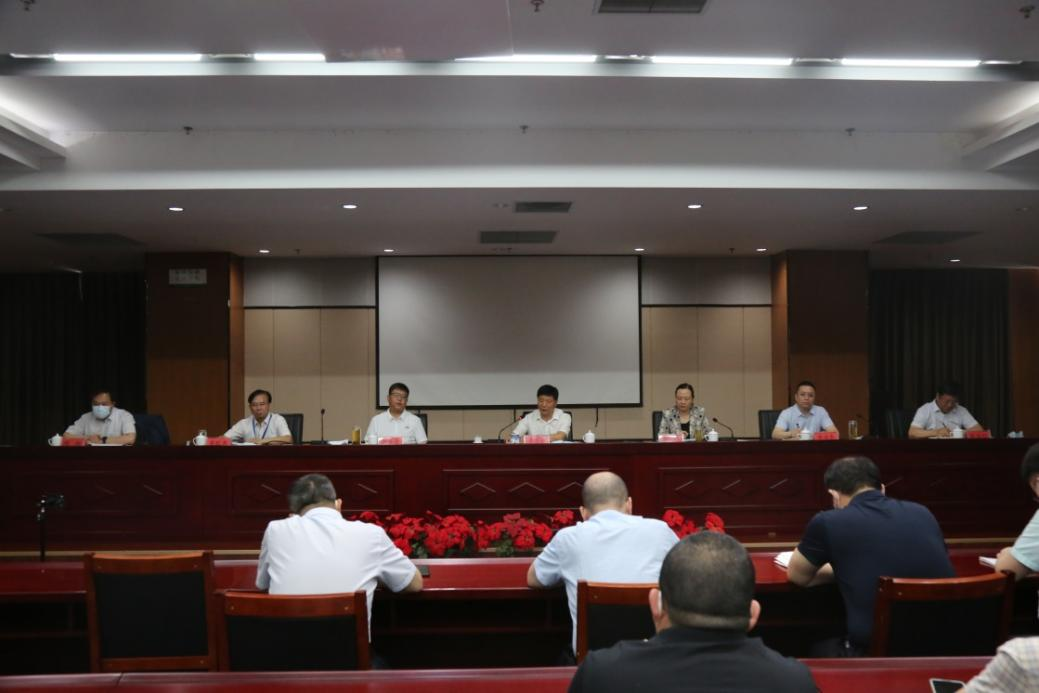 河北省盐业专营集团公司召开全体干部职工大会
