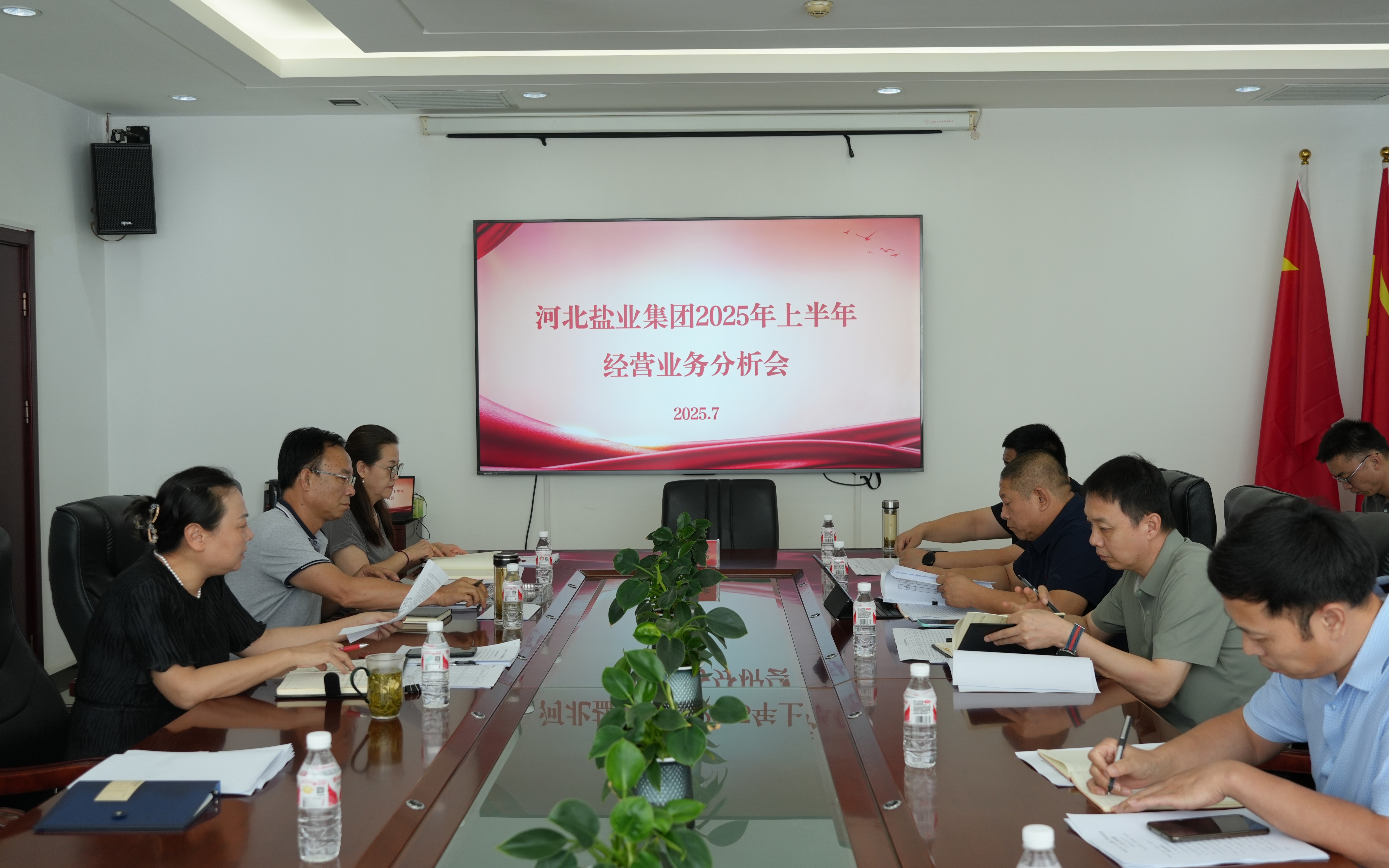 776net必赢集团召开2025年上半年经营分析会 776net必赢集团召开2025年上半年经营分析会