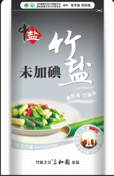 中盐牌未加碘竹盐